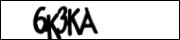 Защита от автоматических сообщений