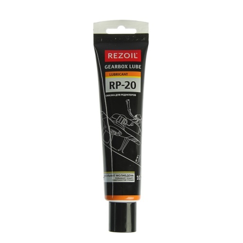 Смазка REZOIL RP-20 для редукторных передач 100 гр.