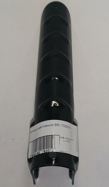 Ручка сцепления BR-7056W