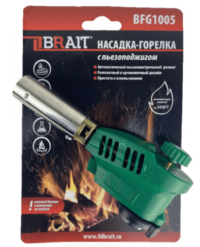 Насадка-горелка с пьезоподжигом BFG1005
