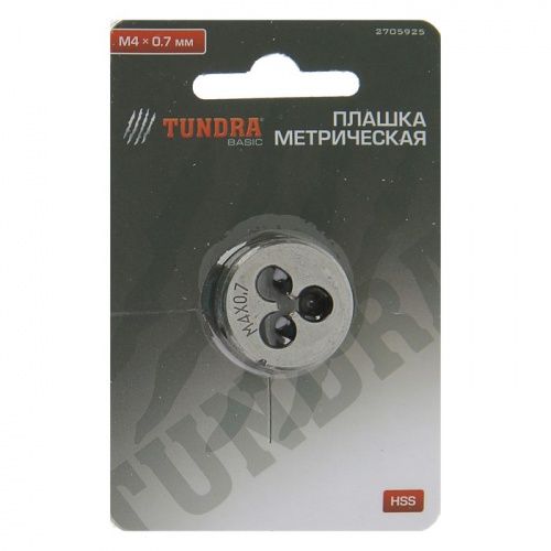 Плашка метрическая TUNDRA, М4 х 0.7 мм 2705925