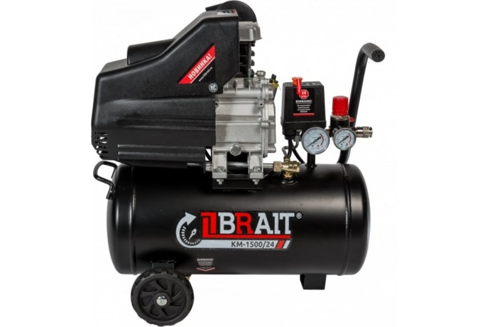 Компрессор воздушный BRAIT KM-1500/42 (1,5кВт; 240л/мин; ресивер 42л; коаксиальный)