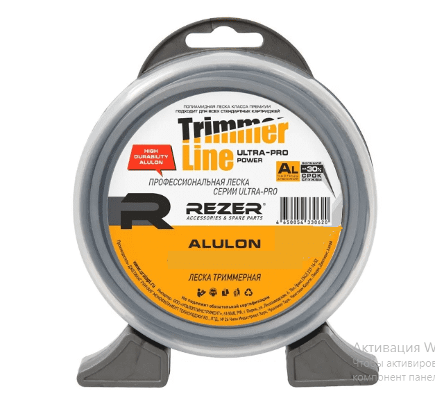 Леска Ultra-pro ALULON 3.0мм 15м квадр. Rezer (12/96 шт. в кор.) код 30668