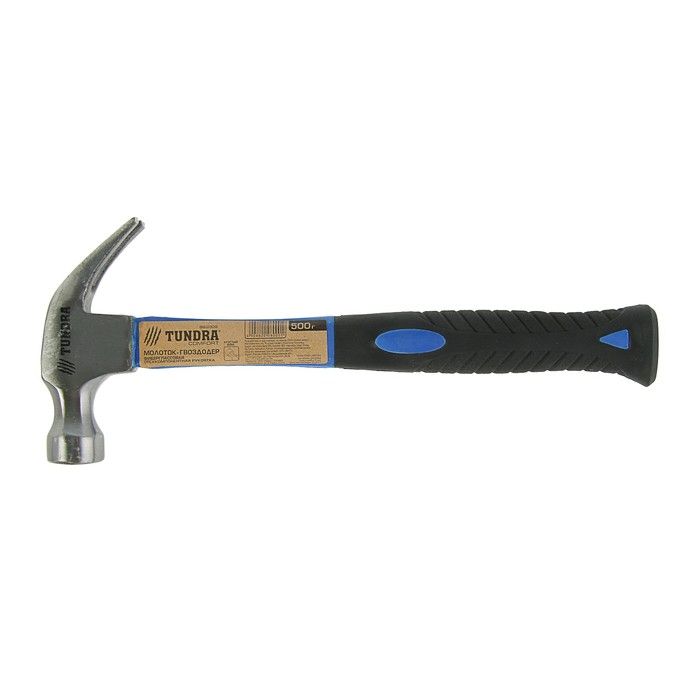 Молоток-гвоздодер TUNDRA, фиберглассовая 2К рукоятка, 500 г 882008