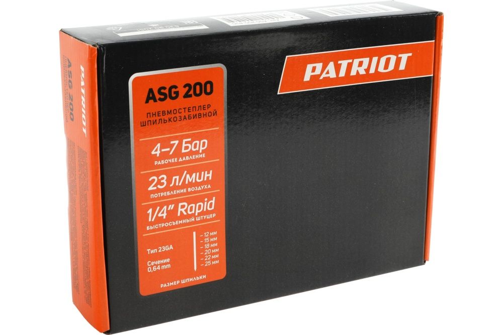 Нейлер пневматический шпилькозабивной Patriot ASG-200