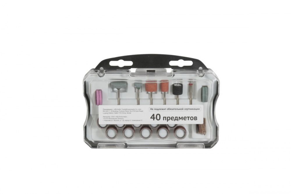 Принадлежности для гравера 40 предметов  КАЛИБР