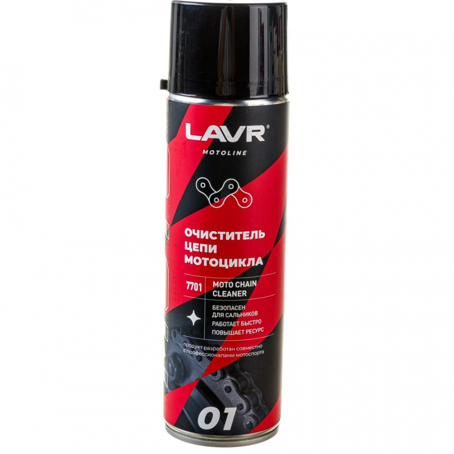 Очиститель цепи LAVR MOTO (LN7701) 650мл.