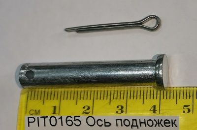 RC PIT0165 Ось подножек