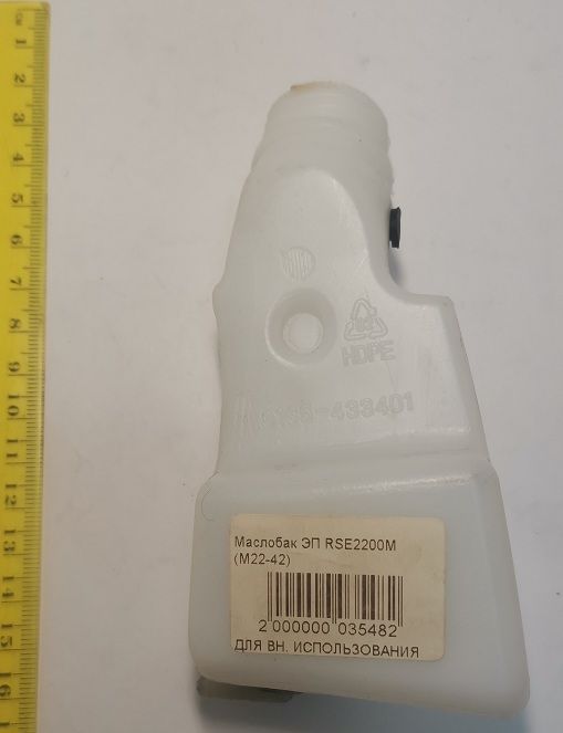 Маслобак ЭП RSE2200М (М22-42)