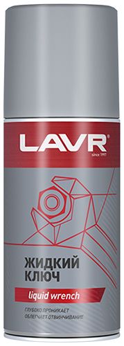 Жидкий ключ LAVR (1490)  210мл.