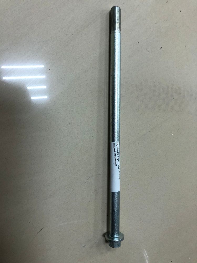 RC150-23 Tiger TIG2117 Ось задней подвески