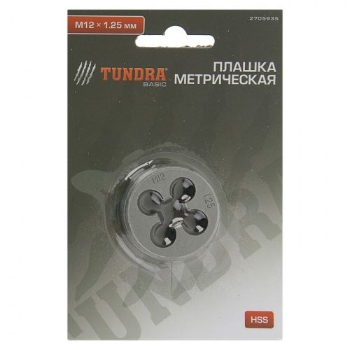 Плашка метрическая TUNDRA, М12 х 1.25 мм 2705935