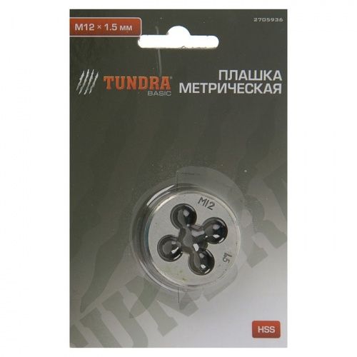 Плашка метрическая TUNDRA, М12 х 1.5 мм 2705936