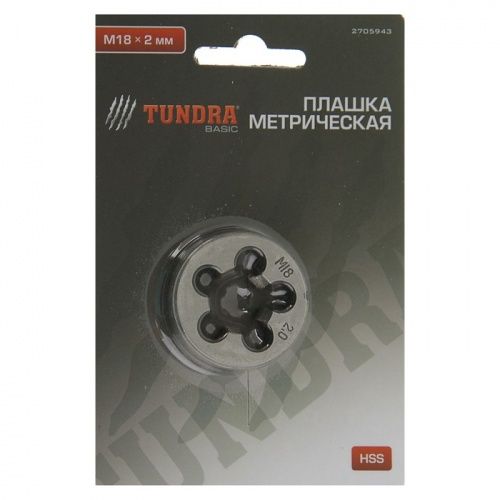 Плашка метрическая TUNDRA, М18 х 2 мм 2705943