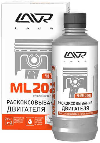 Раскоксовыватель LAVR ML-202 шприц (LN2504) 330мл. (20)