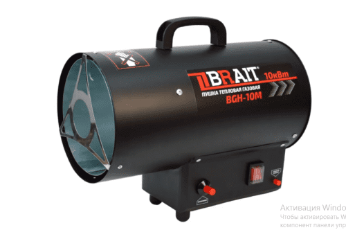 Пушка тепловая газовая Brait BGH-10M (10кВт;давл.0,5бар;расход 0,73 кг/ч;производ.320 м3/ч;пьезоэлек