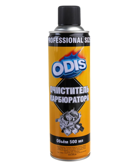Очиститель карбюратора ODIS Carbuetor Cleaner DS4641 (Китай) 500мл. (12)