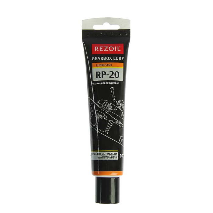 Смазка REZOIL RP-20 для редукторных передач 100 гр.