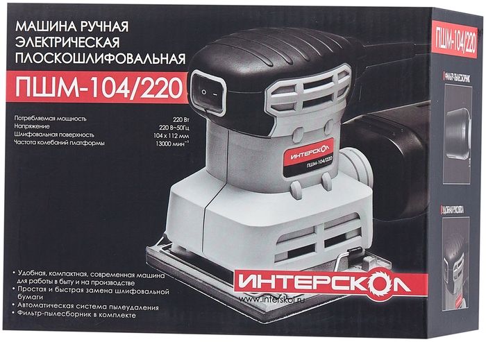 Шлиф.машина вибр.Интерскол ПШМ-104/220 , 220В, 220Вт, 13000 об/мин, платформа 104х112мм, 1,1 кг