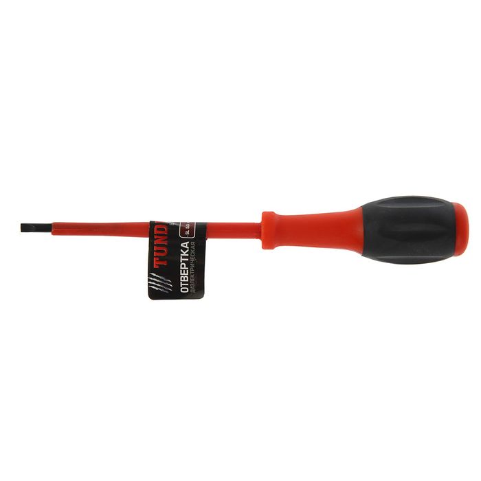 Отвертка диэлектрическая TUNDRA, SL5.5 х 125 мм 2679438