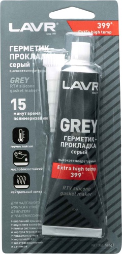 Герметик-прокладка высокотемпературный серый GREY LAVR RTV silicone gasket maker (LN1739) 85г