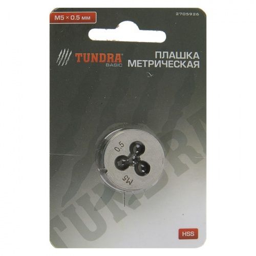 Плашка метрическая TUNDRA, М5 х 0.5 мм 2705926