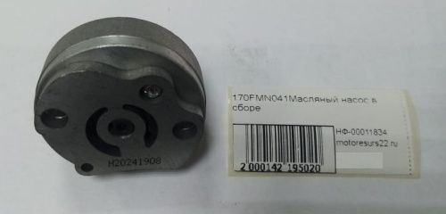 170FMN041 Масляный насос в сборе