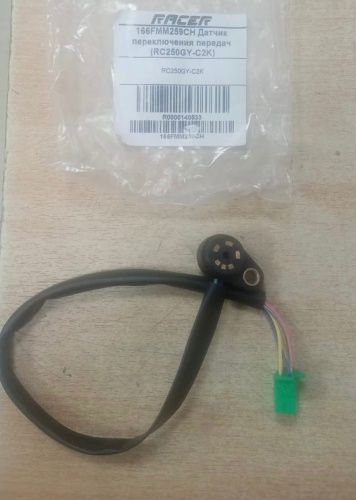 166FMM259CH Датчик переключения передач (RC250GY-C2K)
