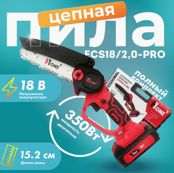 Пила цепн.акк. ECS18/2.0-PRO (18V,2акк,2,0Ач,З/У,15см шина,36зв,1,4шаг цепи,6м/с ск.вр.цепи,КЕЙС) №1