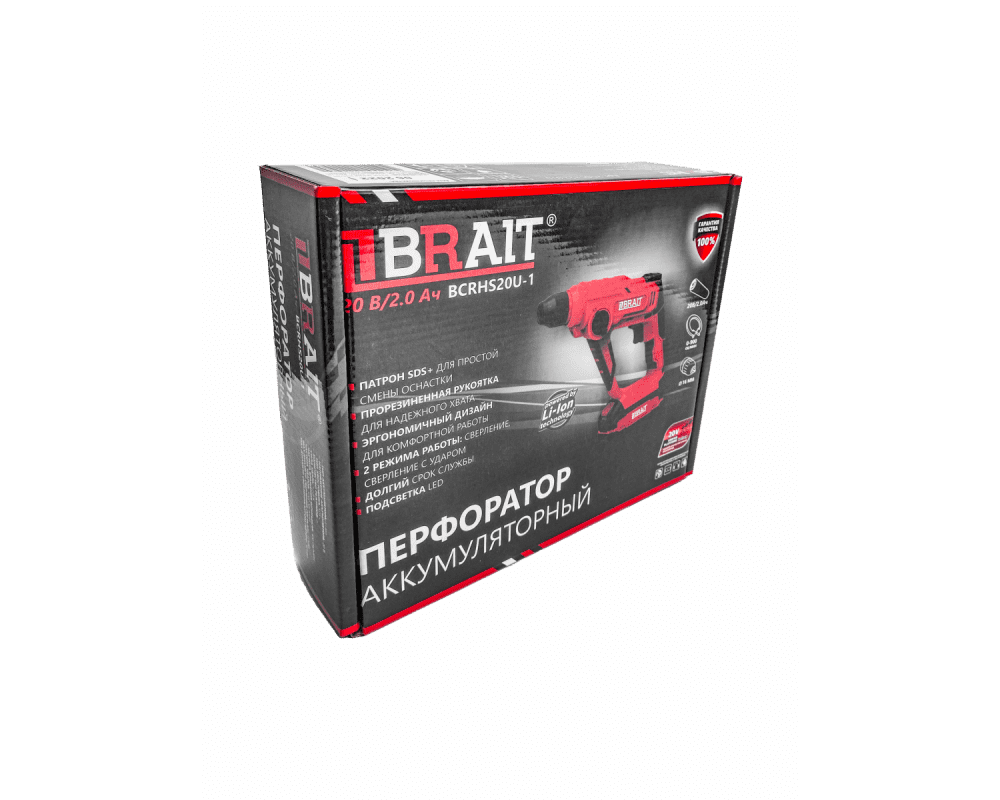 Перфоратор аккумуляторный BRAIT BCRHS20U-1 (20В, БЕЗ АКБ, БЕЗ ЗУ, В КОРОБКЕ, без щеточный 