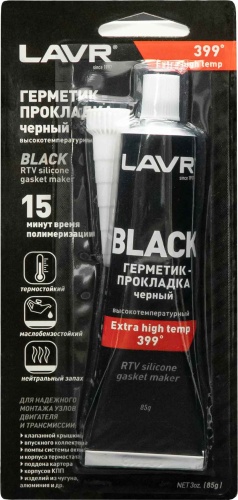 Герметик-прокладка высокотемпературный черный BLACK LAVR RTV silicone gasket maker (LN1738) 85г