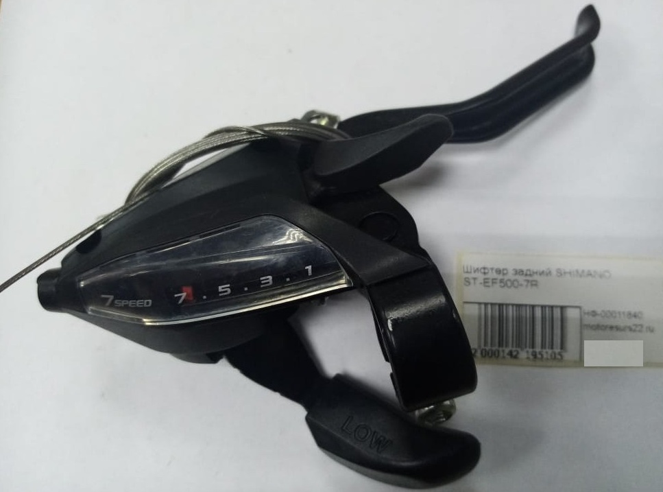 Шифтер задний SHIMANO ST-EF500-7R