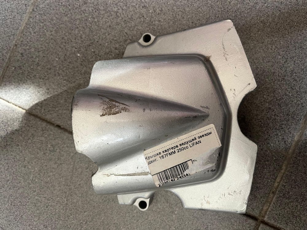 Крышка картера ведущей звезды  двиг. 167FMM 250cc LIFAN