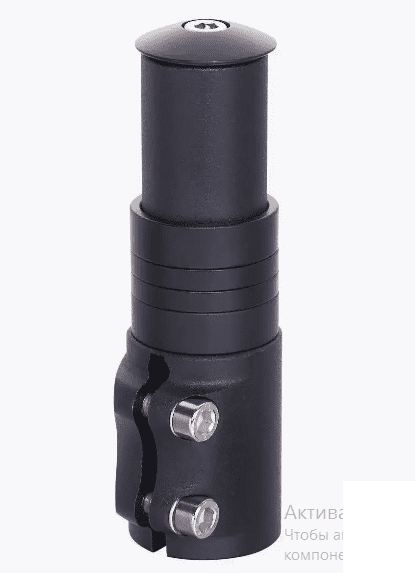 Удлинитель рулевой колонки L=130mm с якорем ( 5 кольц )