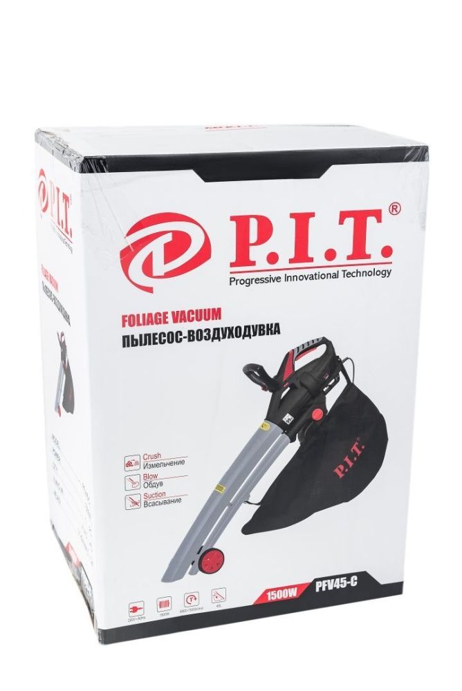Воздуходувка электрическая PFV45-C  P.I.T (220v,1500вт,обьем травосборника 45л,840м3/ч)