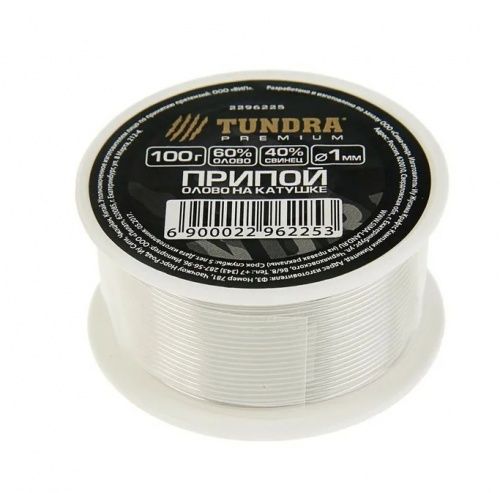 Припой TUNDRA, ПОС 60, на катушке, 1 мм, 100 г 2296225