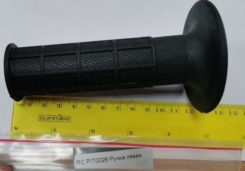RC PIT0026 Ручка левая