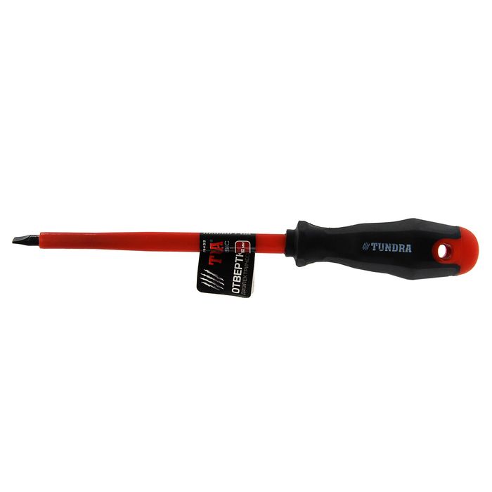 Отвертка диэлектрическая TUNDRA, SL6 х 150 мм 2679432