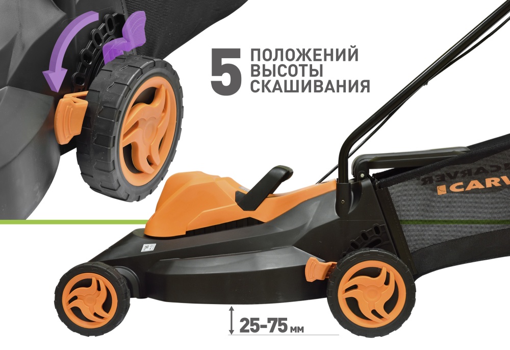 Газонокосилка эл. CARVER LME-1640 (1600 Вт, ширина 40 см., центр.рег.высоты, травосборник 35 л)