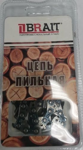 Цепь Brait 3/8 1.3 52 Круглый зуб (блистер)