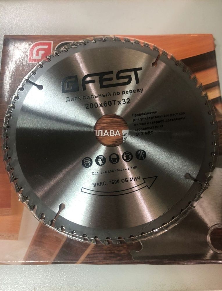 Диск пильный по дер. FEST 200х60Тх32 (пер. кольцо 25,4)