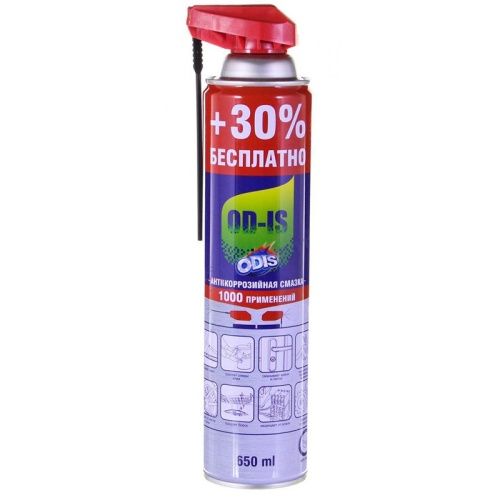 Антикоррозийная смазка-спрей ODIS/ OD-IS Ds4500A 650мл.