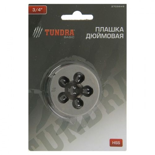 Плашка дюймовая TUNDRA, 3/4" 2705949