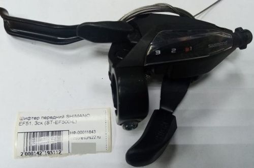 Шифтер передний SHIMANO EF51, 3ск (ST-EF500-L)