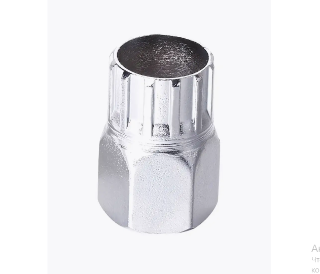 Ключ съемник кассеты ф23,5mm  KENLI     KL-9714