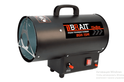 Пушка тепловая газовая Brait BGH-15M  (15кВт;давл.0,7бар;расход 1,09 кг/ч;производ.350 м3/ч;пьезоэле