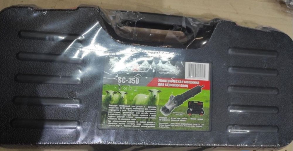 Машинка для стрижки овец электрическая FORZA SC-350 (в пластм.кейсе) 350 Вт, 2600 об/мин